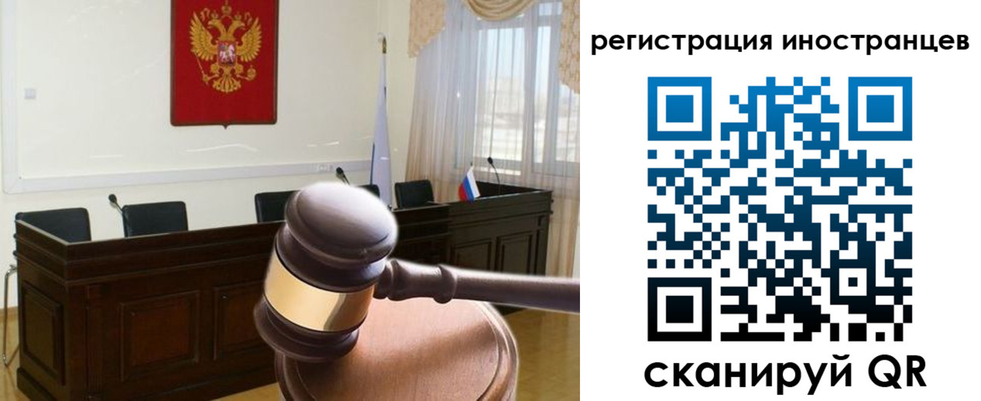 временная регистрация в квартире в Кимрах