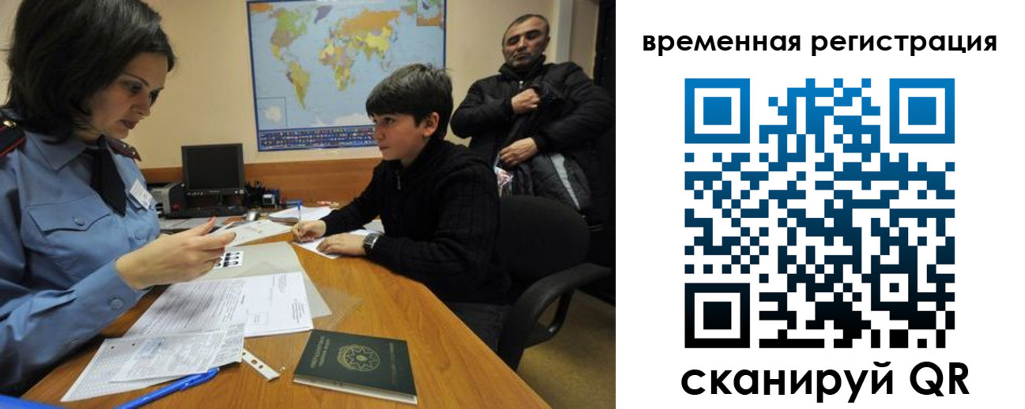 временная регистрация собственник в Кимрах